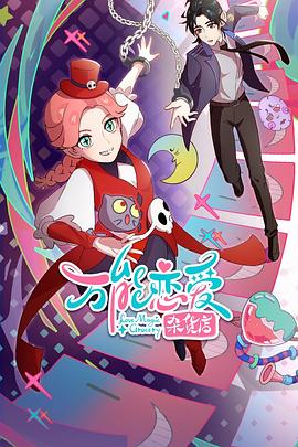 泛页面关键词1098