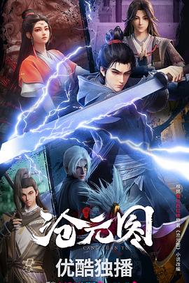 泛页面关键词0826