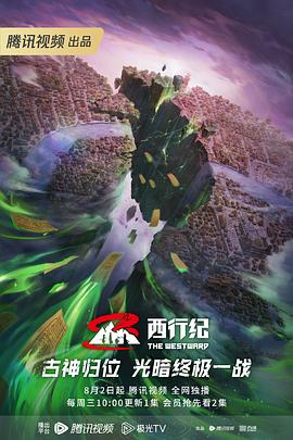 泛页面关键词1825