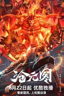 泛页面关键词4907